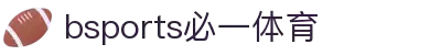 必一·运动(B-sports)官方网站"
